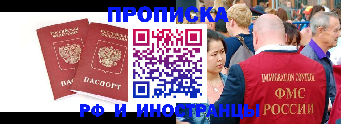 найти адрес прописки в Усть-Илимске